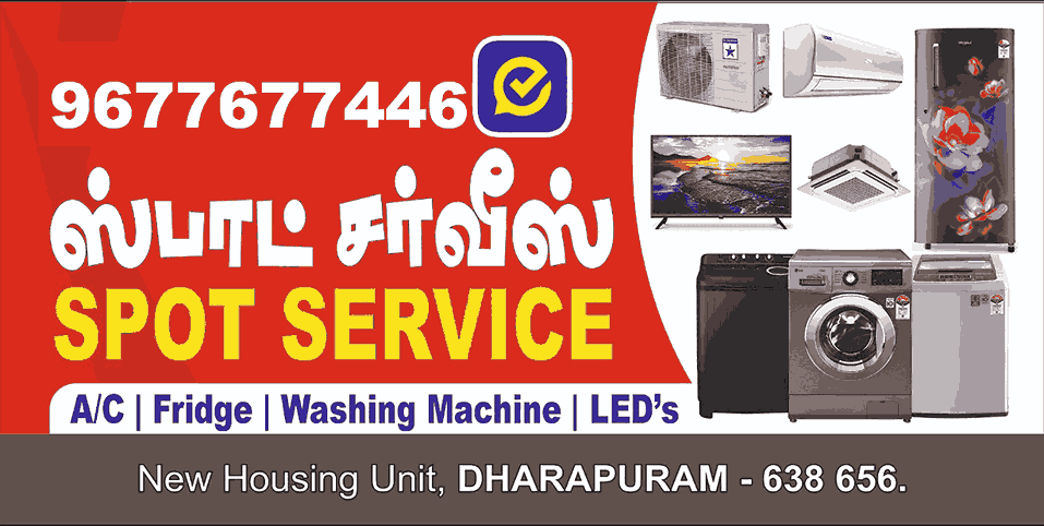 Spot AC Service center in Dharapuram